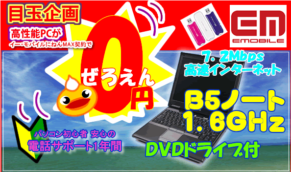 ڋʊI\PCC[oCɂ˂MAX_0~I